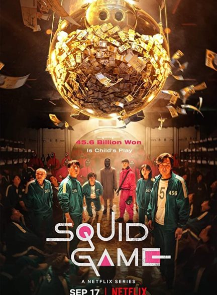 دانلود سریال Squid Game بازی مرکب زیرنویس فارسی
