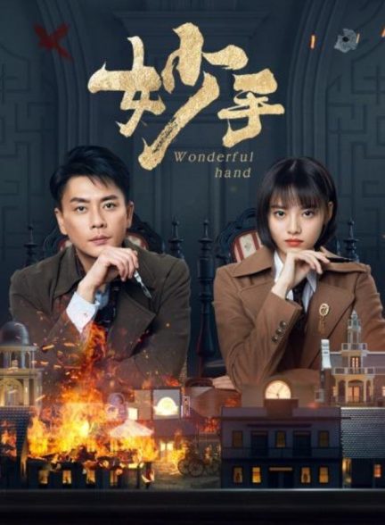 دانلود سریال دست شگفت انگیز Wonderful Hand 2023