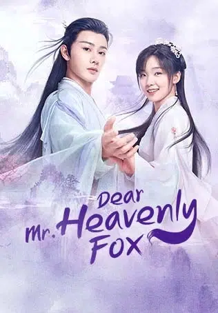 دانلود سریال چینی جناب روباه بهشتی عزیز 2023 Dear Mr. Heavenly Fox با زیرنویس فارسی