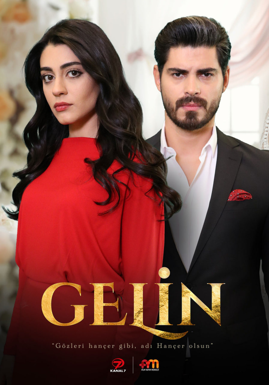 دانلود سریال عروس Gelin با زیرنویس فارسی | قسمت‌ها