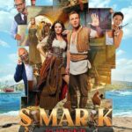 دانلود فیلم لوس Simarik با زیرنویس فارسی