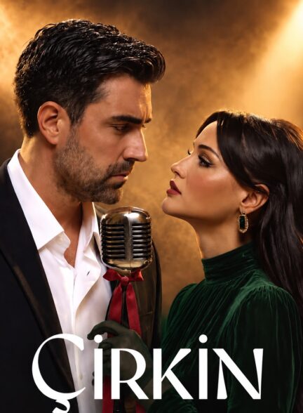 دانلود سریال زشت cirkin با زیرنویس + دوبله فارسی